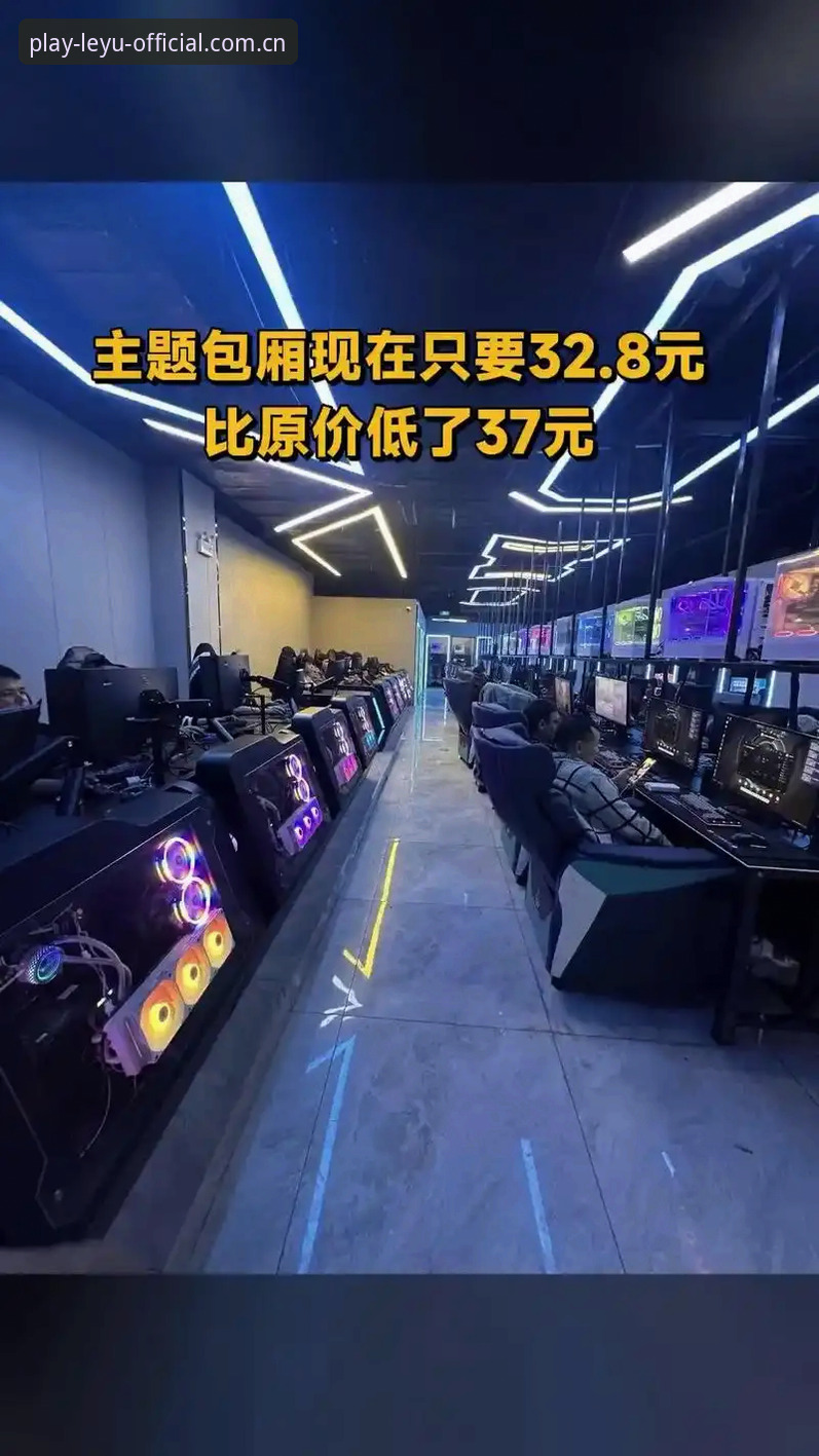 乐游体育平台数据检索效率低？国内LEYU电竞数据入口的底层逻辑与实操价值